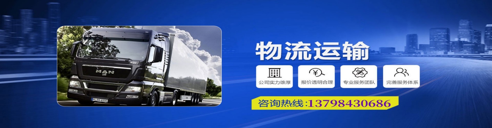 湖滨区到香港物流公司,湖滨区到台湾快递公司，湖滨区澳门货运公司